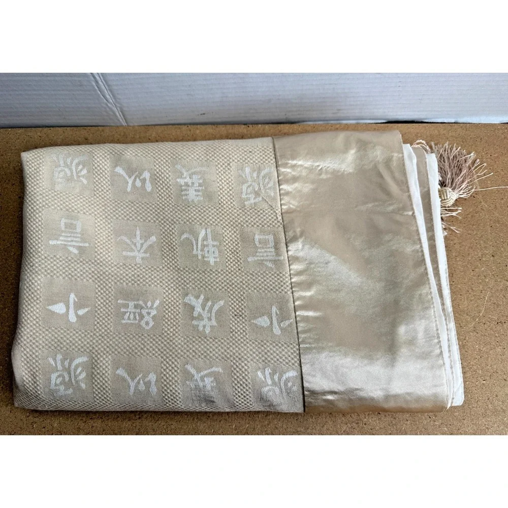 VTG Beige Tablecloth Asian Theme‎ Silk Border 75.5